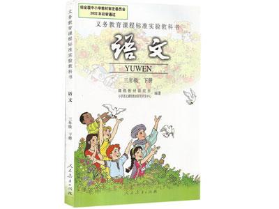 招聘毕节中小学语文家教老师