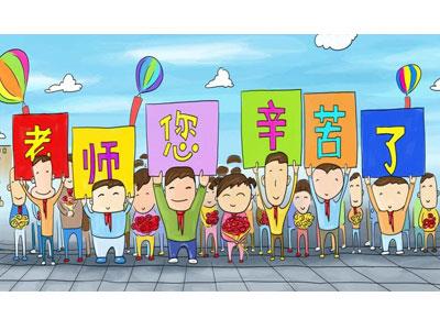 招聘毕节离退休老师兼职家教