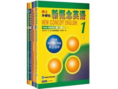 招聘毕节新概念英语家教老师
