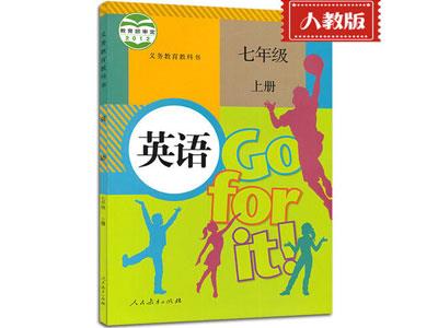 毕节小学英语家教补习哪家好？