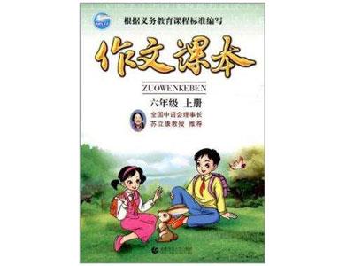 毕节请作文家教哪家好？