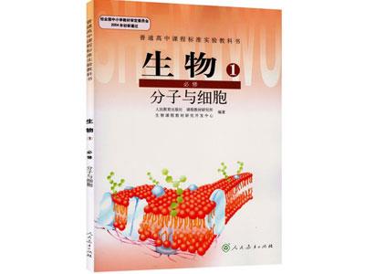 毕节请生物家教哪家好？